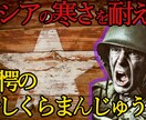 1枚200円!YOUTUBEサムネイル承ります 希望の画像を作ります!手書きのイメージでOK! イメージ2