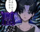 IRIAM・Avvy等の配信サムネ制作します 実績を増やすため、期間限定(～6月末)で低価格にて承ります！ イメージ7