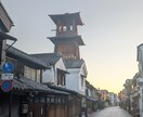 国内旅行の相談にお答えします 元ツアコンが旅行の悩みを解決します イメージ2