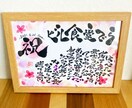 世界に1つだけの名前のポエムを作成します 大切なお名前を使い、名前のポエムを作成します♡ イメージ2