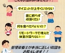 本当に正しいダイエット方法を教えます 病院勤務の管理栄養士が責任をもってサポートします！ イメージ1