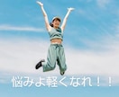 電話で復縁相談⭐頑張る？あきらめる？一緒に考えます 戻りたい！振られそう？忘れたい！気持ちを5分から聞きます イメージ7