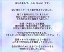 結婚したいあなたへ 今後の結婚について霊視ます 結婚時期・婚活・運命の出会いはいつ？ イメージ2