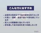 数秘術とタロットで相手の気持ち・未来・相性を見ます 【24時間以内にお届け】迷いがほどける恋愛専門リーディング イメージ5