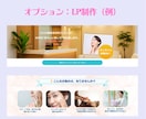 集客UPに直結するペルソナ設計＆販促提案いたします 業種により適した内容で設計！開業準備や追加事業の戦略に…！ イメージ10
