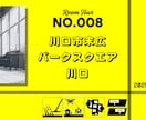 ルームツアー動画で物件の魅力を最大限に引き出します 物件所有者へのアピールが可能。ドローンの利用もできます。 イメージ4