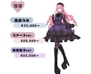 活動者様向け！立ち絵イラスト描きます パーツ分け◎｜配信アプリ対応｜商用利用込み イメージ3