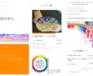 各種教室・学内イベントなどパンフレット制作します オリジナル・印象的デザインで、新入生、生徒募集に!! イメージ3