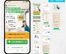 CVR率アップペライチLP、修正無数限で作成します マーケティングに特化した集客LP、今だけ価格で作成します。 イメージ2