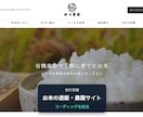 Figma・XDのコーディングを丁寧に代行します 制作会社様の外注先に。WordPress化まで一人で対応 イメージ4