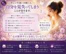 苦しい片思いの心を整え未来を読み解きます 自分を大切にしながら、恋と向き合えるようになります イメージ6