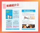 魅力を引き出すポスターをデザインします 見る人の心を動かす、訴え求力のあるポスター制作。 イメージ5