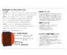 あなたの今のチャクラオーラを読み解きます 年末年始におすすめ自己理解リーディング［PDF鑑定書付き］ イメージ3