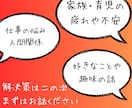 あなたの「話したい」欲を叶えます 元自衛官とお喋り。「話す」と「喋る」は似てるようで違うよ。 イメージ2