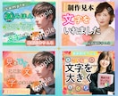 サムネ❤️ヘッダー❤️出品作業のお手伝いをします 鮮やか❤️華やか❤️パッと目を引く❤️出品者様を応援してます イメージ6
