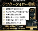 Xを1ヶ月運用代行｜アカウント診断分析し改善します 購入でプレゼント｜使用AIプロンプト&運用後も使えるノウハウ イメージ9