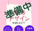 心を込めてWEBサイトのページデザイン作成します イメージやご希望、ご要望をお伝えください！ イメージ1