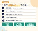 AIで作ったツールのコードを点検します GAS・Pythonの安全と不具合を10の観点で第三者点検 イメージ7