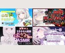 VTuberさん向けかわいいサムネイルお作りします 目に留まる！あなただけのかわいい高品質サムネイル制作！ イメージ4