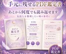 職場や友人関係の流れを鑑定します 人間関係の悩みをやさしく整理します イメージ5