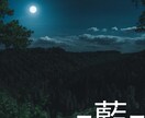 咲彩color診断〜あなたの色お伝えします 魂の色からその人の本質、個性をお伝えします イメージ7