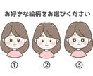 ゆるくてポップなアイコンイラスト描きます 優しくて可愛いイラストで印象◎SNSやブログのアイコンに！ イメージ2
