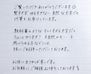 ちょうど良い文字、代筆します 上手すぎずヘタすぎない、堅すぎずゆるすぎない文字書きます イメージ1