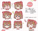 もちもち！シール風／ちびキャラ／SDを描きます 動画や配信、グッズ映え◎シール紙やネップリにもおすすめ！ イメージ4