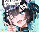 アイコン・サムネイル・一枚絵など制作いたします 創作キャラ・SNSアイコンなど イメージ7