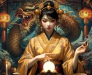 不安な恋愛とその先を霊視します 8ヶ月待ちから抽選の霊視鑑定15年鑑定数5万人の霊能者 イメージ2
