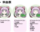 ポップでかわいいSNS用アイコン作ります 映えるかわいいアイコンイラスト！！ イメージ3