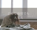 不妊治療の不安、モヤモヤ全部聞きます 体外受精経験者で流産の経験あり/子宮内膜症/夫婦間の温度差 イメージ2