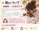 犬を飼って疲れてしまったあなたのお話を聴きます 愛犬が可愛くないと感じる飼い主さんの居場所 イメージ4