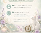 人生総合タロット｜未来への一歩を見つけます 心を整え、自分らしい選択を見つけるタロットです イメージ4
