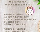 あなたの物語を ひとりの読者として受け取ります その物語、誰かに読んでもらったことはありますか？ イメージ10