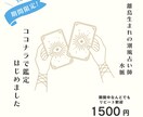 恋の行方、本音を知りたい方へ恋愛タロット鑑定します 【最短1時間】気になる相手の今の気持ち、正直にお伝えします イメージ4