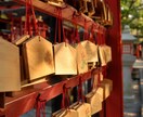 2026年後半の運勢（恋愛・金運）を霊視します まだ間に合う｜開運に導くために良い未来になるかを占います イメージ6