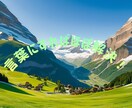 あなたの孤独を癒します 努力も根性も勇気もいりません　気持ち一つで事態は好転します イメージ3