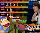 世界27位レート2450の私がスマブラを教えます 現段階の実力とキャラに合わせた分かりやすい指導を行います！ イメージ1