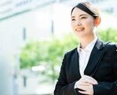 20代限定！ 就活/転職について親身に相談乗ります 新卒/第二新卒/既卒を支援する上場企業の現役社員が対応します イメージ1