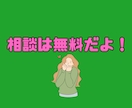 新人看護師のサポートをします あなただけの看護師サポーターを雇いませんか？？ イメージ6
