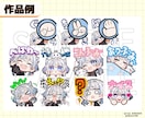 表情豊かな！配信サイト用スタンプを制作します YouTube・Twitch・LINEスタンプにオススメ！ イメージ4