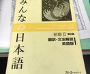 日本語教師の魅力についてたっぷりお話します 文化庁研修に選抜された元日本語教師が教える日本語教育の世界！ イメージ3