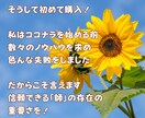 ココナラコーチング7日間✨一緒に想いを形にします 出品に関する全てを徹底サポート/ボイスサンプル・サムネも！ イメージ8