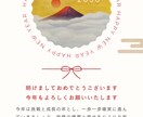 2026 年賀状デザインをします 3,000円～今からでもまだ間に合います！ イメージ9
