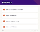 WordPressのバックアップ環境構築します 万が一の時も安心。データを守る仕組みを構築 イメージ2