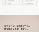 売れる商品ページをEC専門チームが制作します 商品の魅力と購買心理を踏まえた、売れる商品ページを制作 イメージ3
