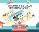 初回限定価格オンラインゲーム英会話レッスンします 日英ネイティブ ご希望に応じたレッスンを初回限定価格でご提供 イメージ3