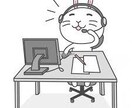 電話代行致します 簡単な電話代行サービス引き受けます。お力になります！ イメージ1
