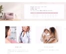元PR♡集客・デザイン重視のホームページを作ります PR歴10年 あなたとブランドの価値を高めるホームページ イメージ5